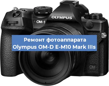 Замена слота карты памяти на фотоаппарате Olympus OM-D E-M10 Mark IIIs в Воронеже